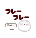 ポメラニアンです♡名前入力OK敬語カスタム（個別スタンプ：13）