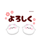 ポメラニアンです♡名前入力OK敬語カスタム（個別スタンプ：16）