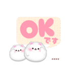 ポメラニアンです♡名前入力OK敬語カスタム（個別スタンプ：18）