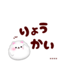 ポメラニアンです♡名前入力OK敬語カスタム（個別スタンプ：19）