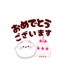 ポメラニアンです♡名前入力OK敬語カスタム（個別スタンプ：21）