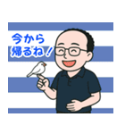 リュックの日常スタンプ（個別スタンプ：1）