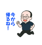 リュックの日常スタンプ（個別スタンプ：4）