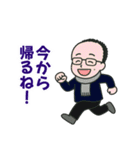リュックの日常スタンプ（個別スタンプ：9）