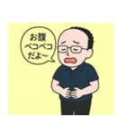 リュックの日常スタンプ（個別スタンプ：14）