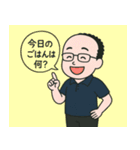 リュックの日常スタンプ（個別スタンプ：15）