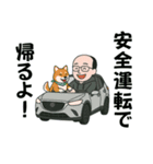 リュックの日常スタンプ（個別スタンプ：17）