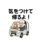 リュックの日常スタンプ（個別スタンプ：18）