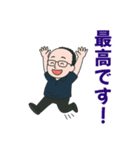 リュックの日常スタンプ（個別スタンプ：21）