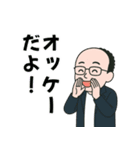 リュックの日常スタンプ（個別スタンプ：23）