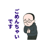 リュックの日常スタンプ（個別スタンプ：24）