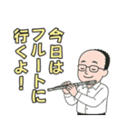 リュックの日常スタンプ（個別スタンプ：26）