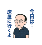 リュックの日常スタンプ（個別スタンプ：27）