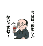 リュックの日常スタンプ（個別スタンプ：28）