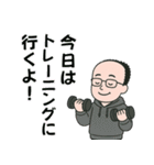 リュックの日常スタンプ（個別スタンプ：30）
