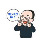 リュックの日常スタンプ（個別スタンプ：31）