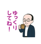 リュックの日常スタンプ（個別スタンプ：32）