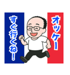 リュックの日常スタンプ（個別スタンプ：33）