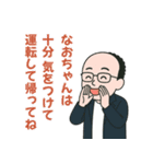 リュックの日常スタンプ（個別スタンプ：37）