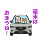 リュックの日常スタンプ（個別スタンプ：39）