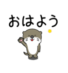 ミニカワウソ3（個別スタンプ：1）