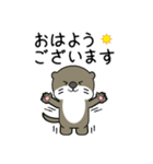 ミニカワウソ3（個別スタンプ：2）