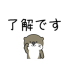 ミニカワウソ3（個別スタンプ：5）