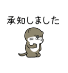 ミニカワウソ3（個別スタンプ：7）