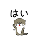 ミニカワウソ3（個別スタンプ：8）