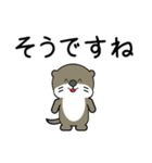 ミニカワウソ3（個別スタンプ：9）