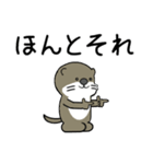 ミニカワウソ3（個別スタンプ：13）