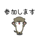 ミニカワウソ3（個別スタンプ：15）