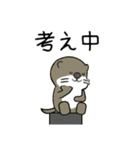 ミニカワウソ3（個別スタンプ：16）