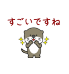 ミニカワウソ3（個別スタンプ：18）