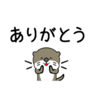ミニカワウソ3（個別スタンプ：21）