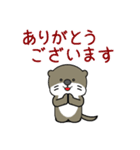 ミニカワウソ3（個別スタンプ：22）
