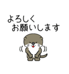 ミニカワウソ3（個別スタンプ：23）