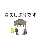 ミニカワウソ3（個別スタンプ：25）