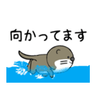 ミニカワウソ3（個別スタンプ：30）