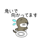 ミニカワウソ3（個別スタンプ：31）