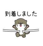 ミニカワウソ3（個別スタンプ：32）