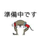 ミニカワウソ3（個別スタンプ：33）