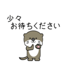 ミニカワウソ3（個別スタンプ：34）