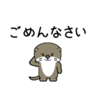 ミニカワウソ3（個別スタンプ：39）