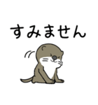 ミニカワウソ3（個別スタンプ：40）