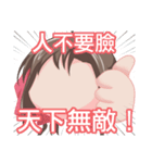 三小スタンプ19（個別スタンプ：1）