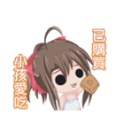 三小スタンプ19（個別スタンプ：3）
