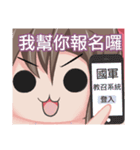 三小スタンプ19（個別スタンプ：11）