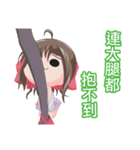 三小スタンプ19（個別スタンプ：13）