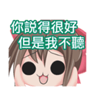 三小スタンプ19（個別スタンプ：16）